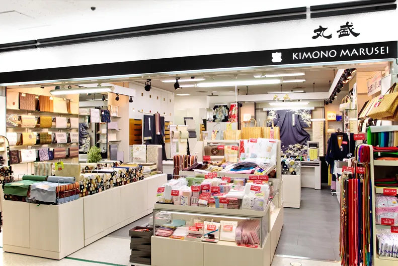 年末年始休業のお知らせ